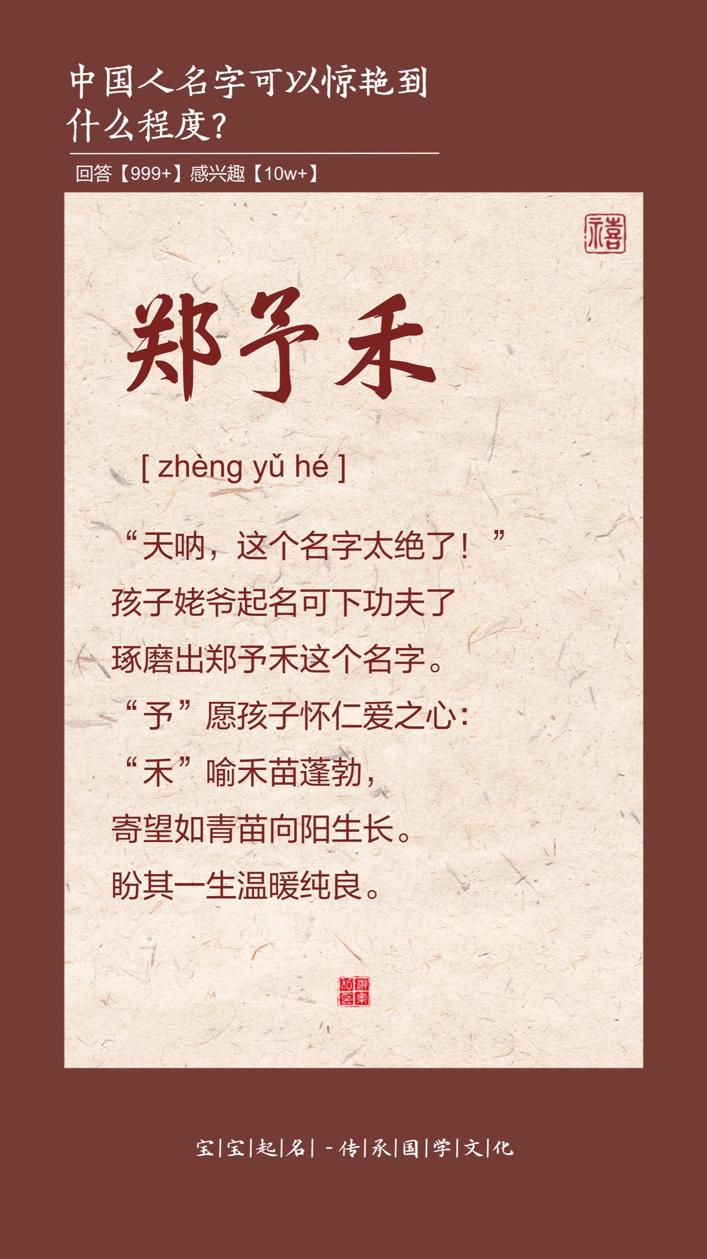 天呐，这名字也太绝了。