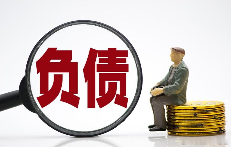 爷爷爸爸离世2岁娃要还50万贷款吗父辈债务自有对应的承担主体，司法拒绝连坐式追责