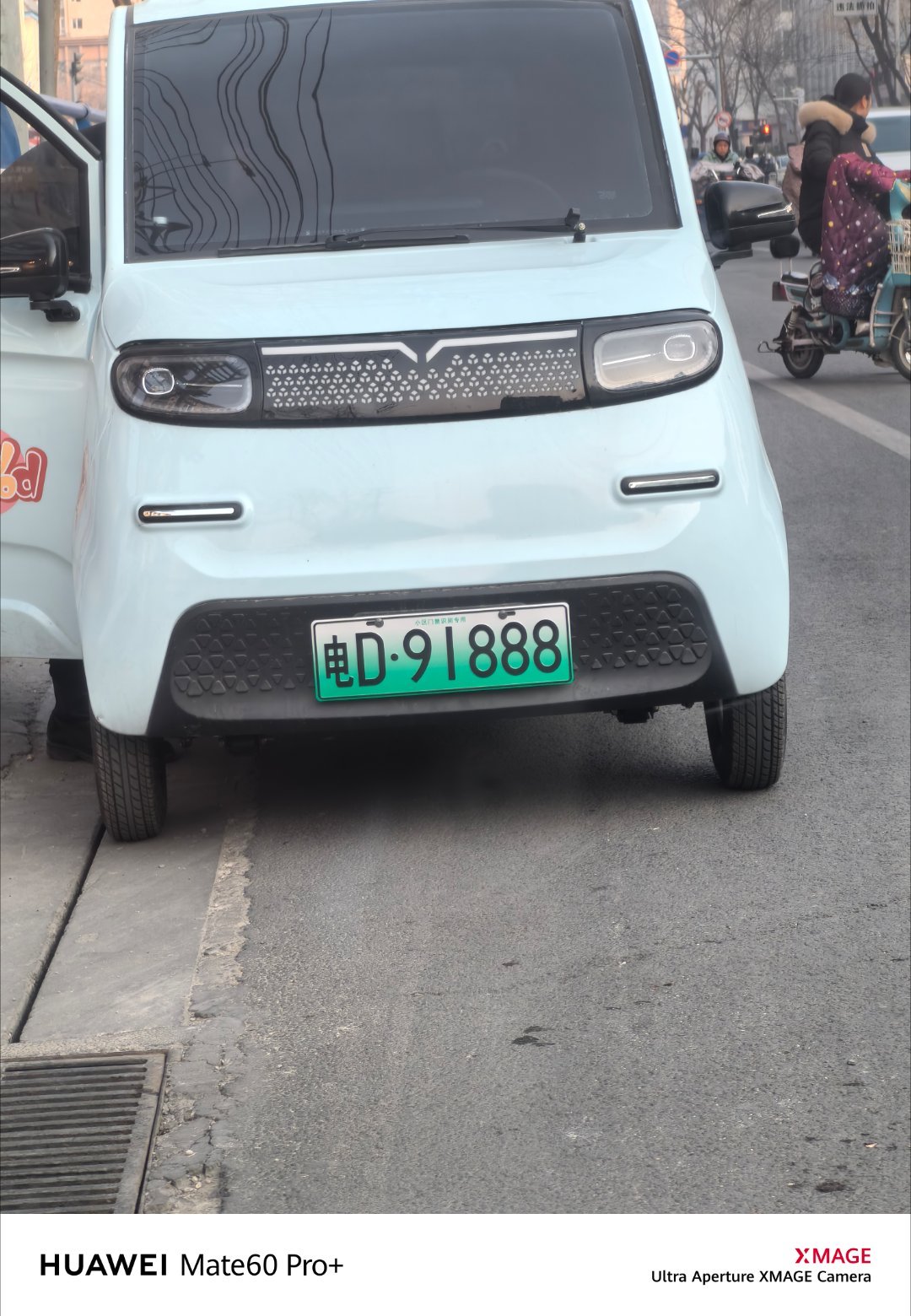 91888，这牌照不错。不过“电”是哪个省的？[二哈] ​​​