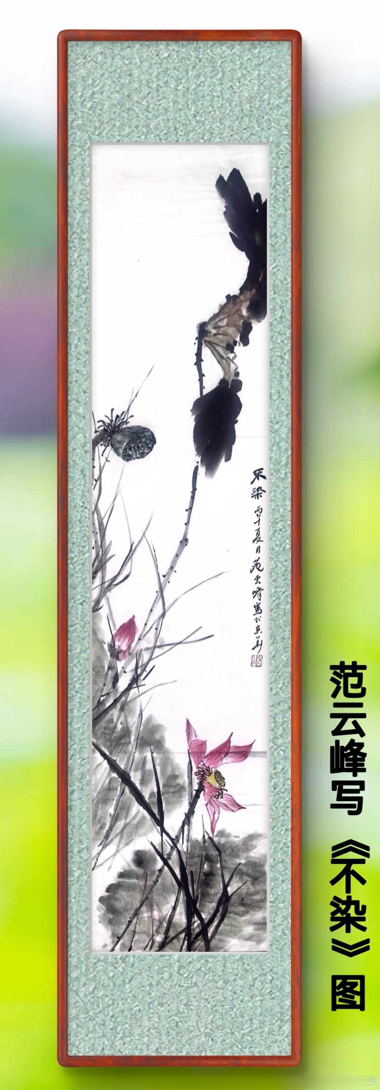 一笑三语：避中、偏中、活中——104聊写意画构图       诸君晨安！我是清和