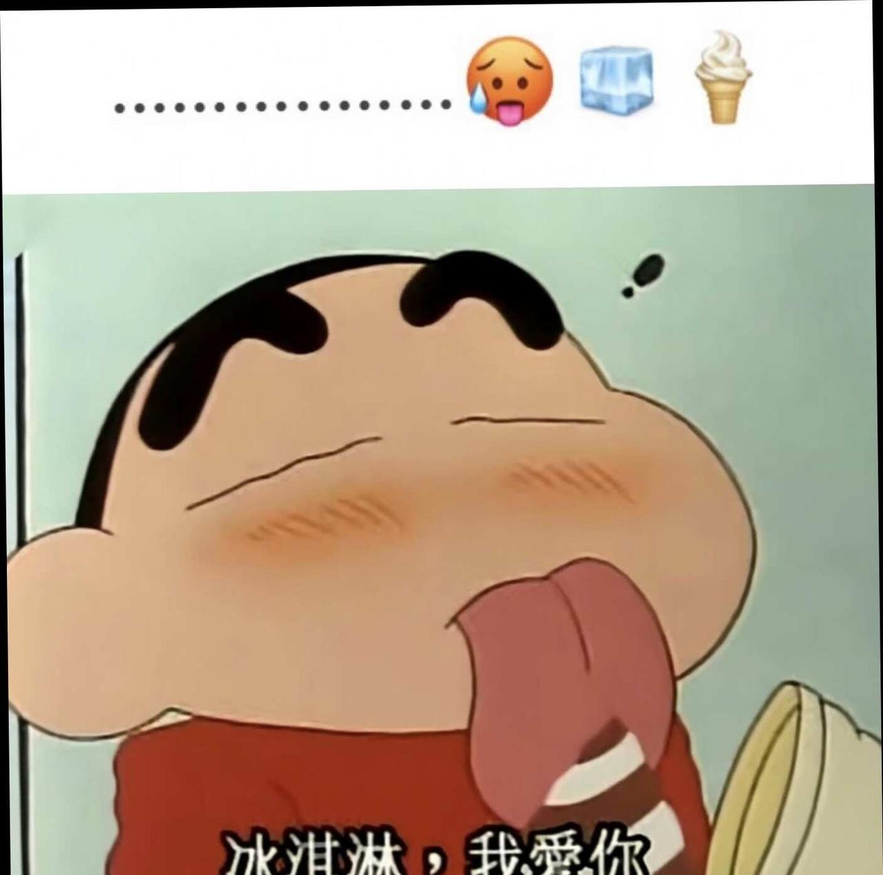 喵主子在线汇报近期动态～
朱志鑫这波meme也太上头了吧！！
随手一搜全是神图，
