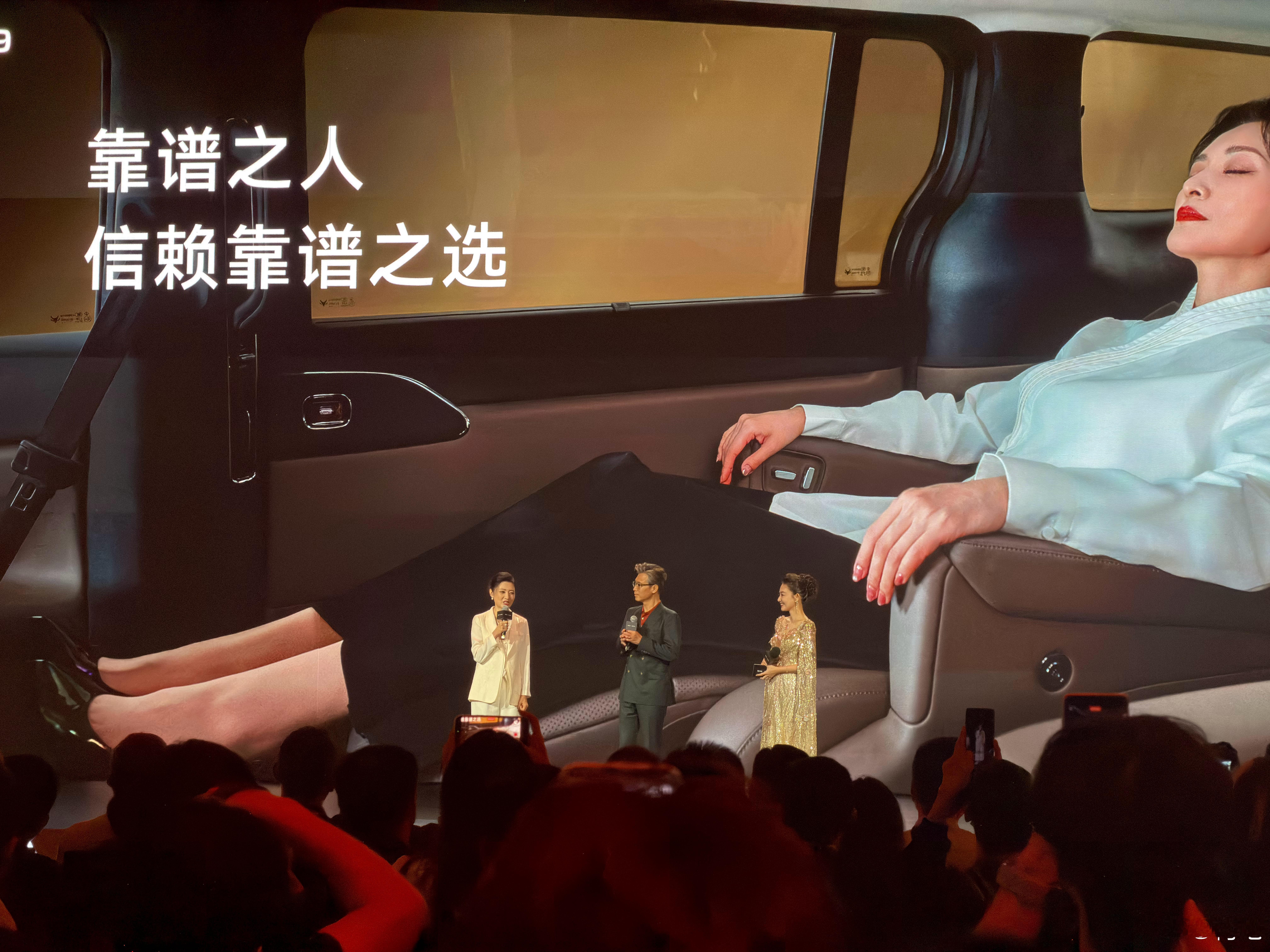 北汽极狐问道V9今天发布会阵仗搞得真大。周涛、刘婧和李乃文都请来了。极狐问道V9