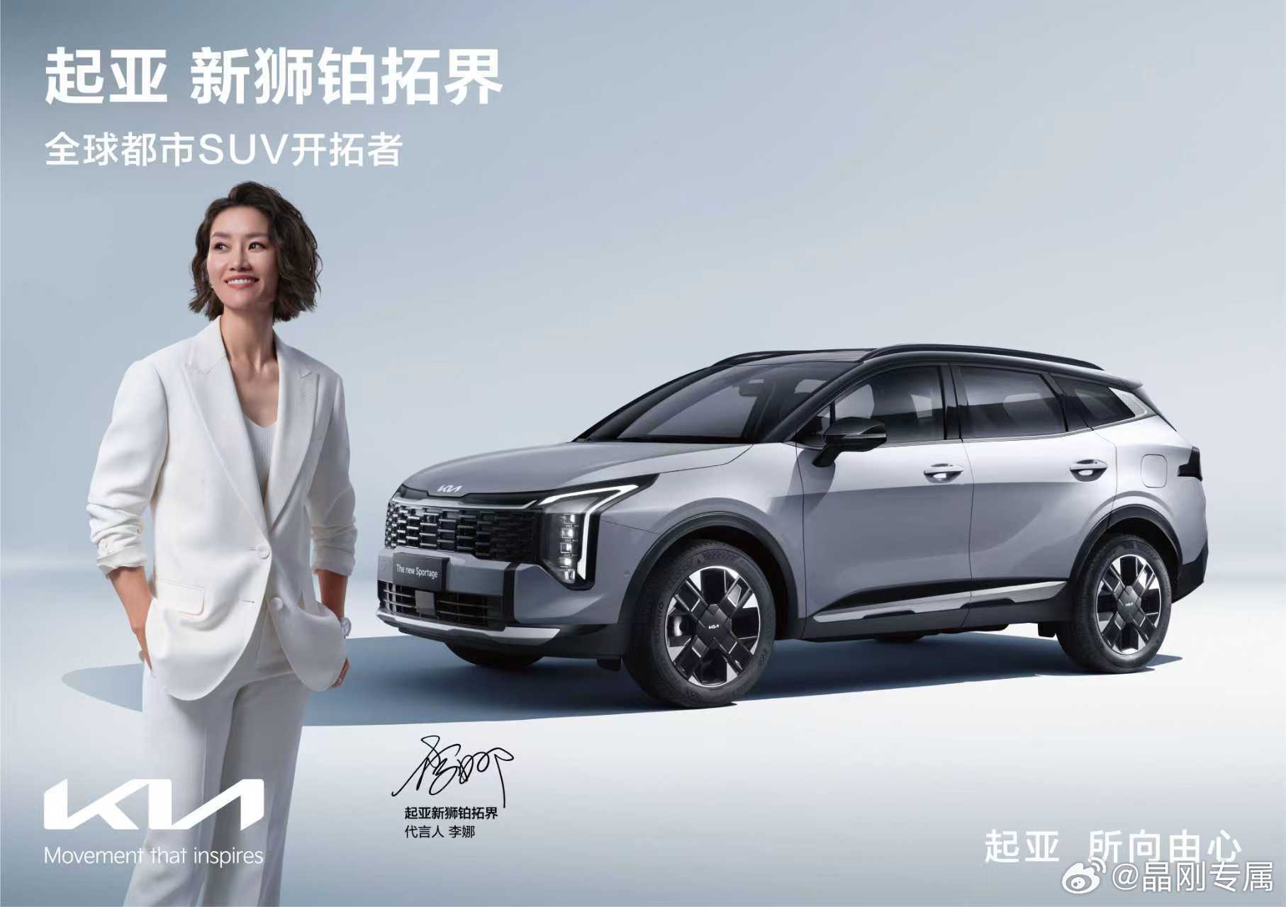 李娜邀你共赴新一年澳网之约十年之前，她在墨尔本球场写下亚洲网球的传奇；十年之后，