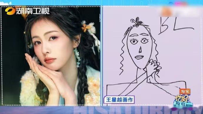 王星越猜对白鹿你好星期六 在好六街的默契画画战里，王星越的画作仿佛是和白鹿玩的“