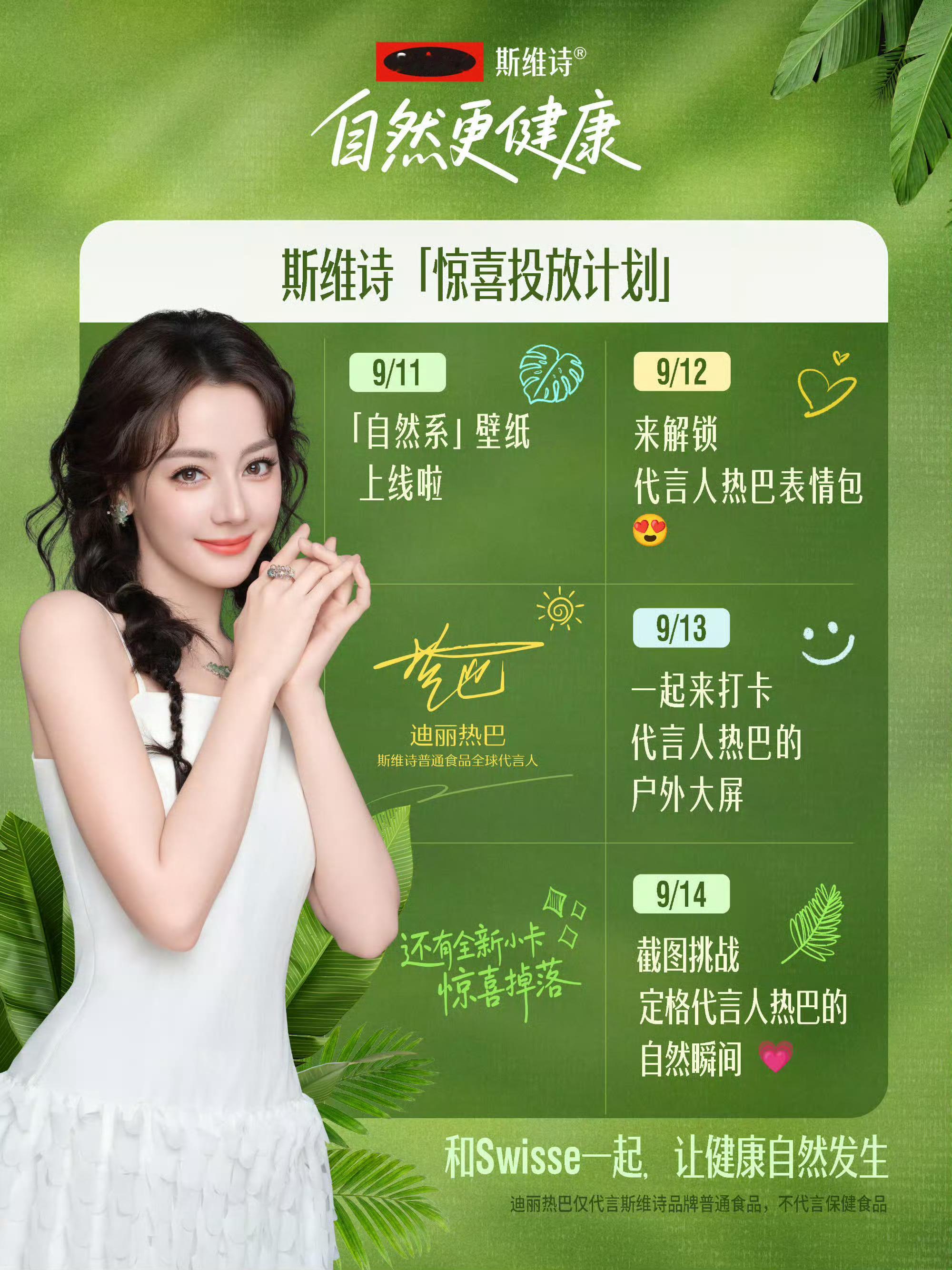 我的天 好漂亮 ​​​