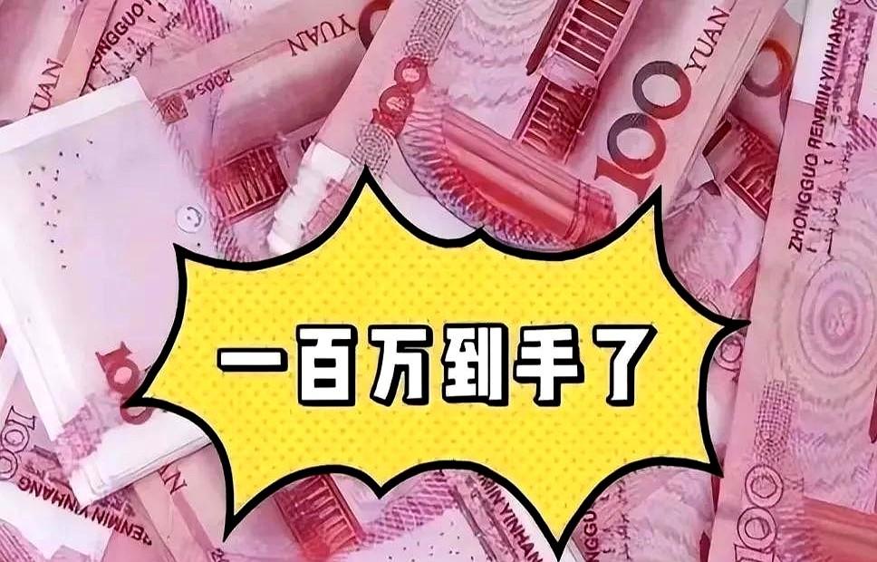 很多网友说：

“存够100万就可以脱离牛马生活…”

是这样吗？

前几天刷到