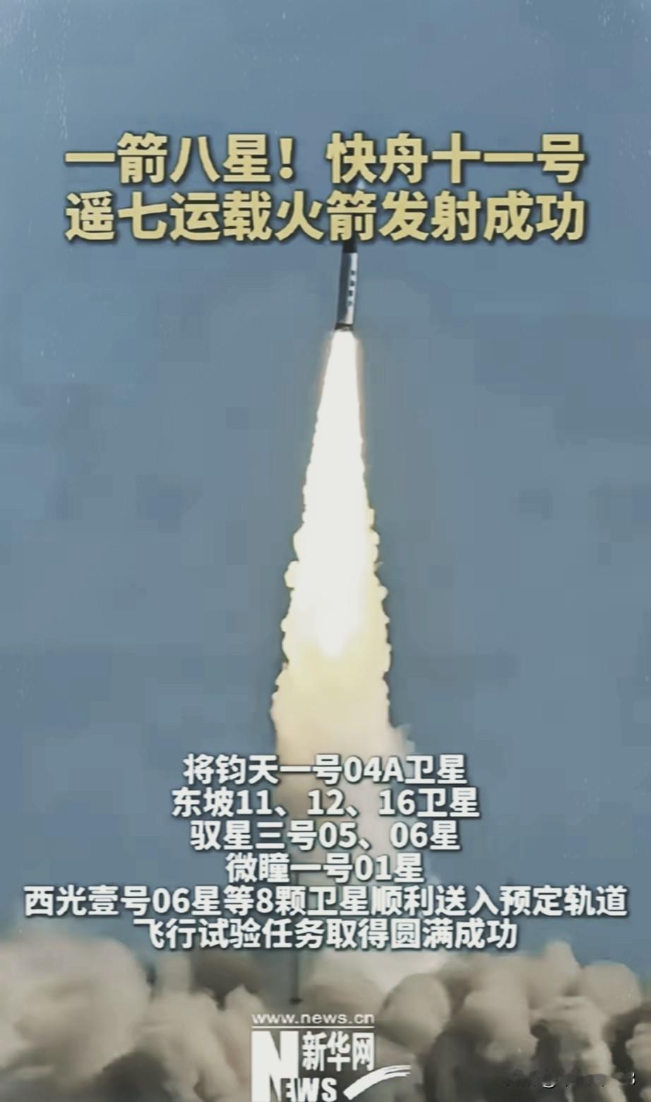 你打你的，我发我的。
特朗普满世界抱怨盟友不帮忙，不积极，不听话，不配合他的行动