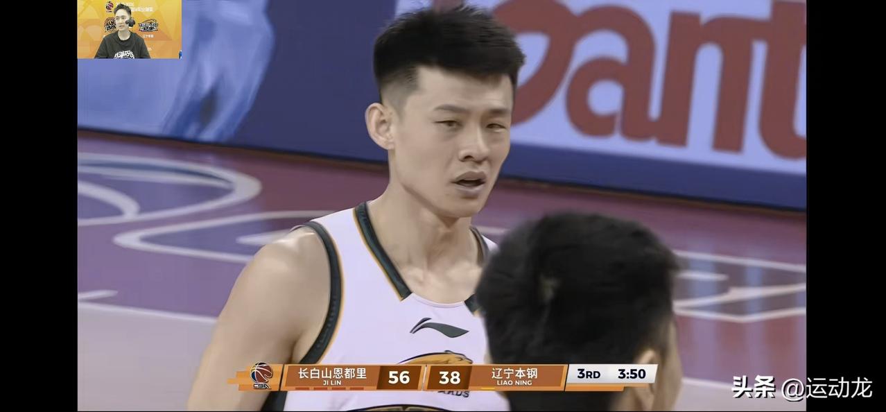 辽宁再演苦肉计？
同样是第三节中段，先“让”对手18分，38:56落后吉林（上一