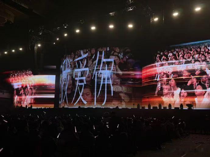 Alin我爱你唱成了动词 哇塞！A-Lin把“我爱你”唱成动词，举相机留存美好，