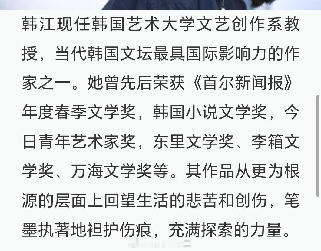 诺贝尔文学奖没出意外：1、没有颁给AI写作软件2、没有颁给不描绘“悲伤”“伤害”