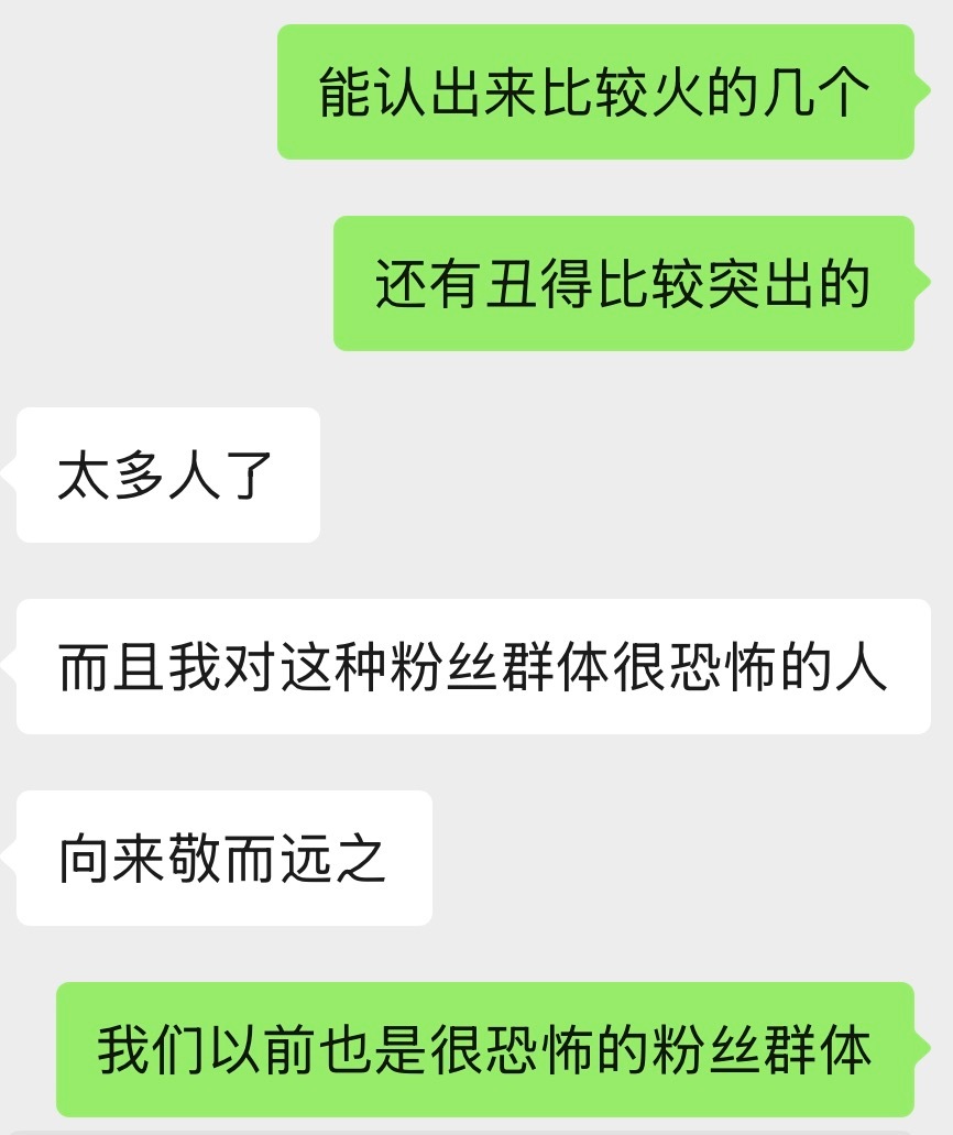我和作死模式开启呀老了老了开始忆往昔 