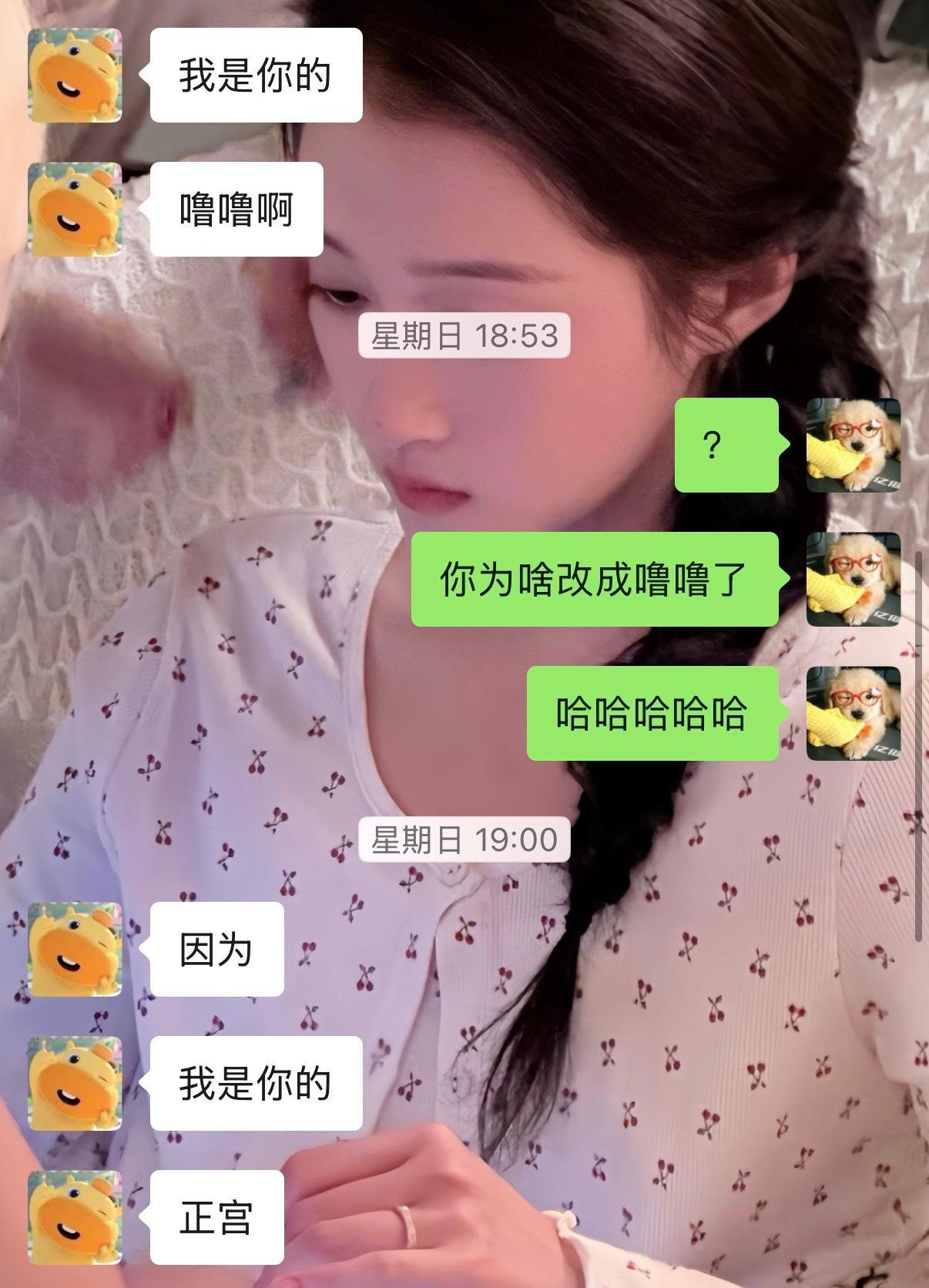 七夕快乐～正宫