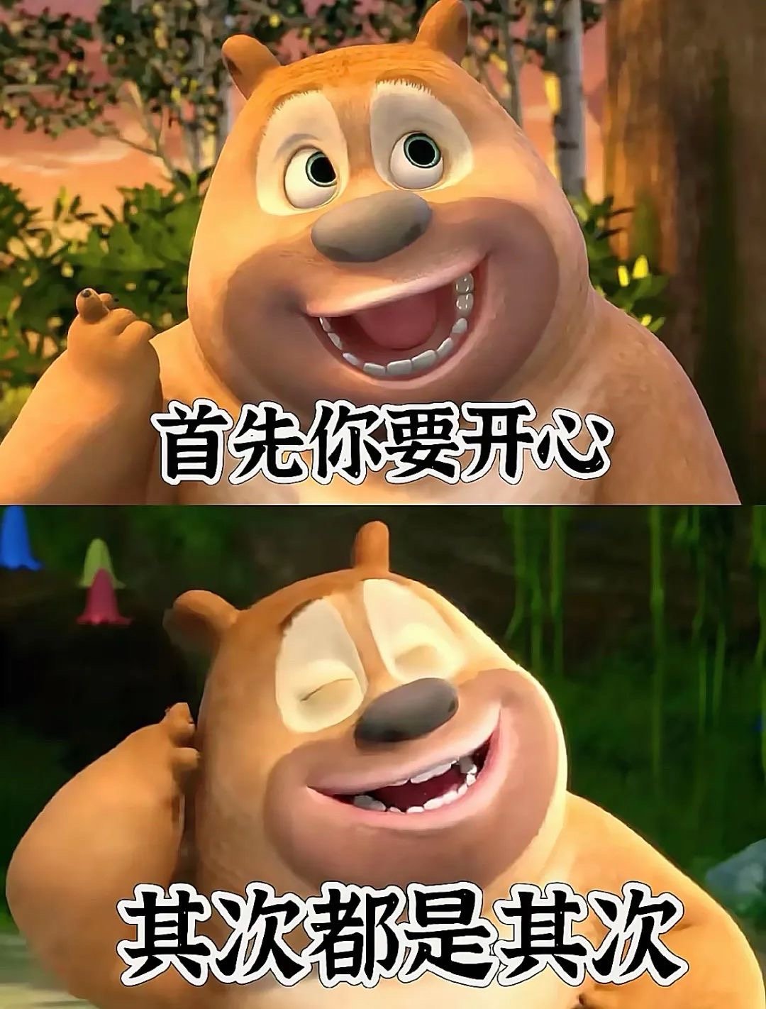 𝐍𝐨 𝐑𝐞𝐠𝐫𝐞𝐭𝐬 🧸人生不过三万天 能玩一天是一天！ ​