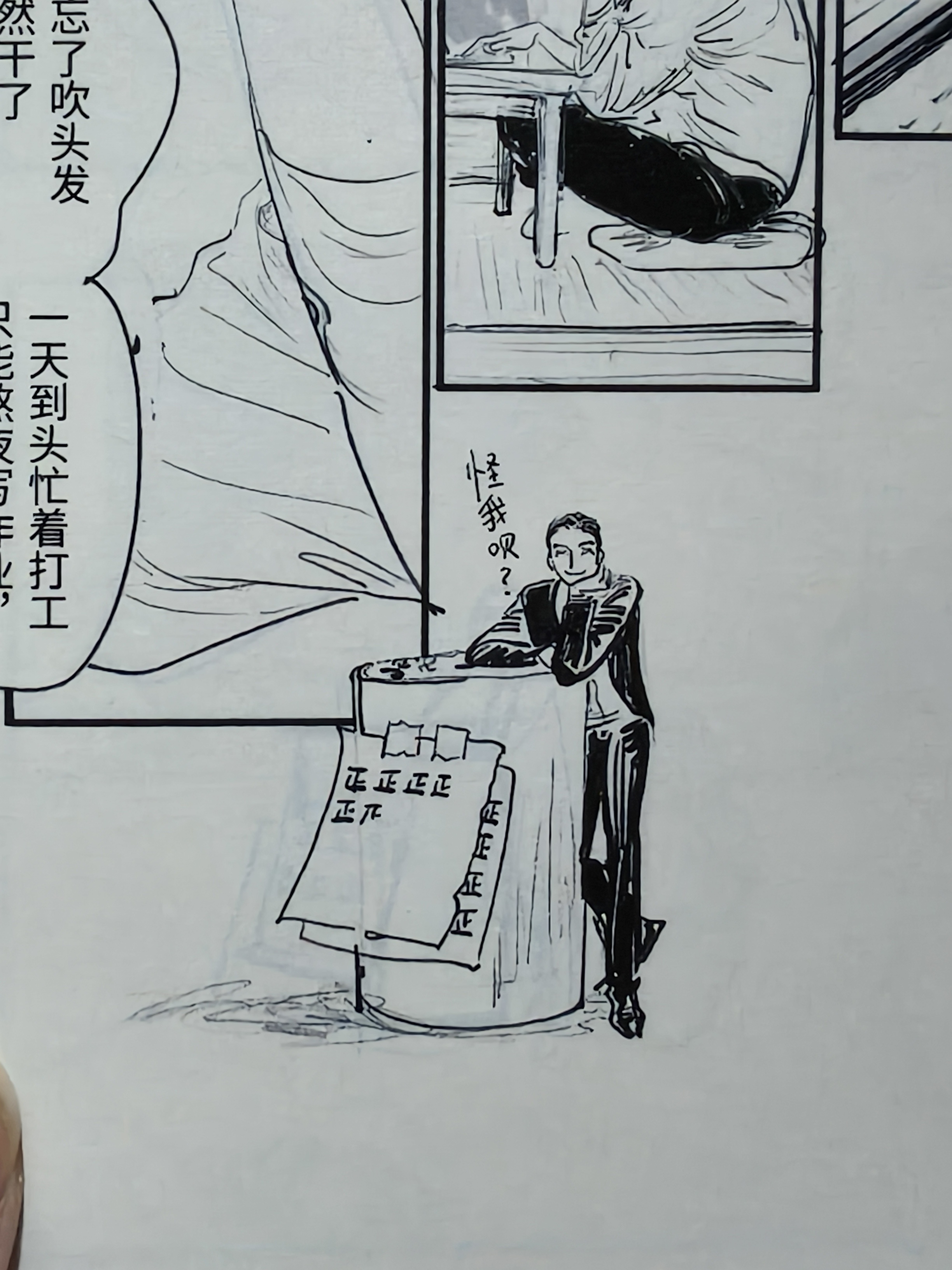 翻敲窗老师的本一边翻一边：好美啊简直是艺术品不敢翻了 