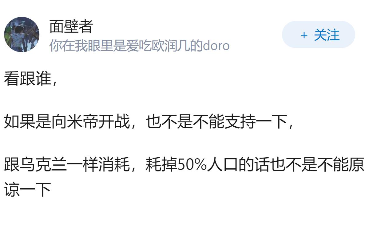 如果日本再次发动战争会怎么样？