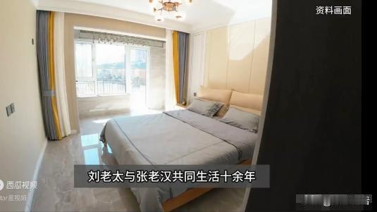 “这就是同居不领证的下场？”江苏南通，51岁老伯离婚后，和一名大妈共同生活。同居