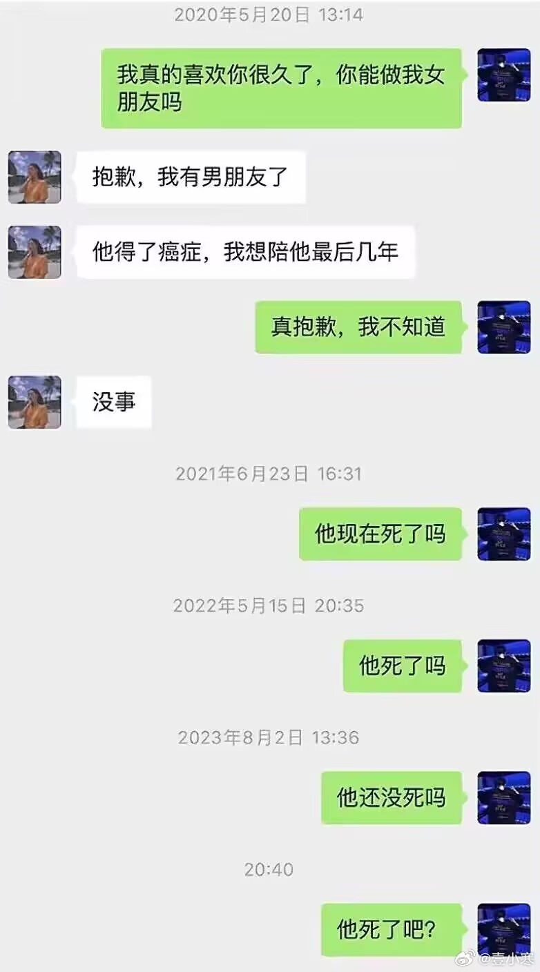 为了段子养了这么多年聊天记录也是不容易😂 