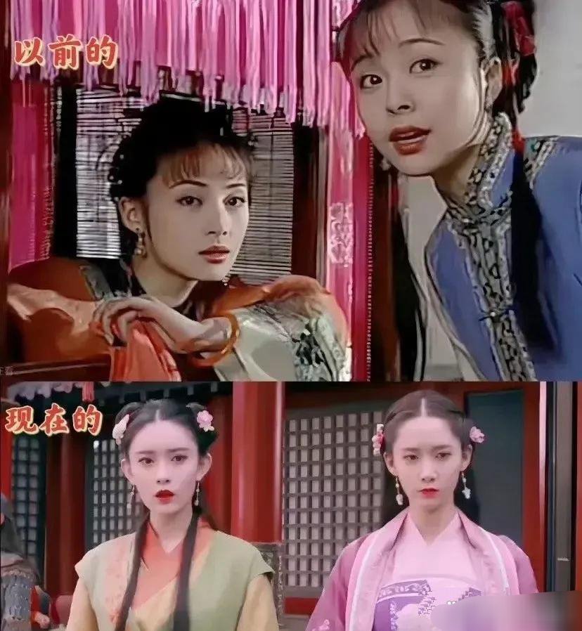 以前的电视剧，一眼看出来主仆关系，现在的电视剧，你很难区分，谁是小姐，谁是丫鬟 