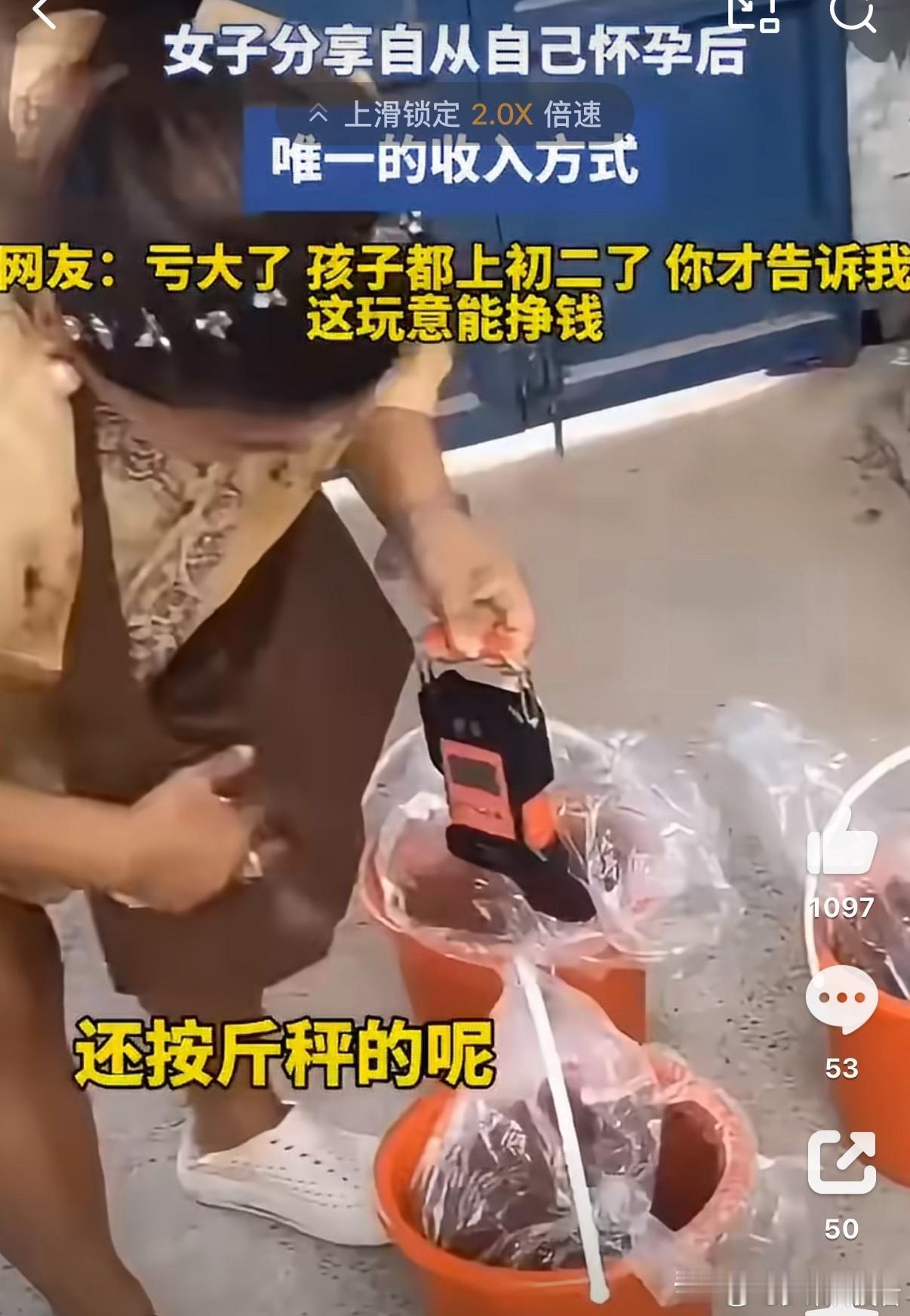 真是涨见识了！原来孕妇的尿液还可以卖钱！我这也是头一次听说，据说孕妇的尿液可以提
