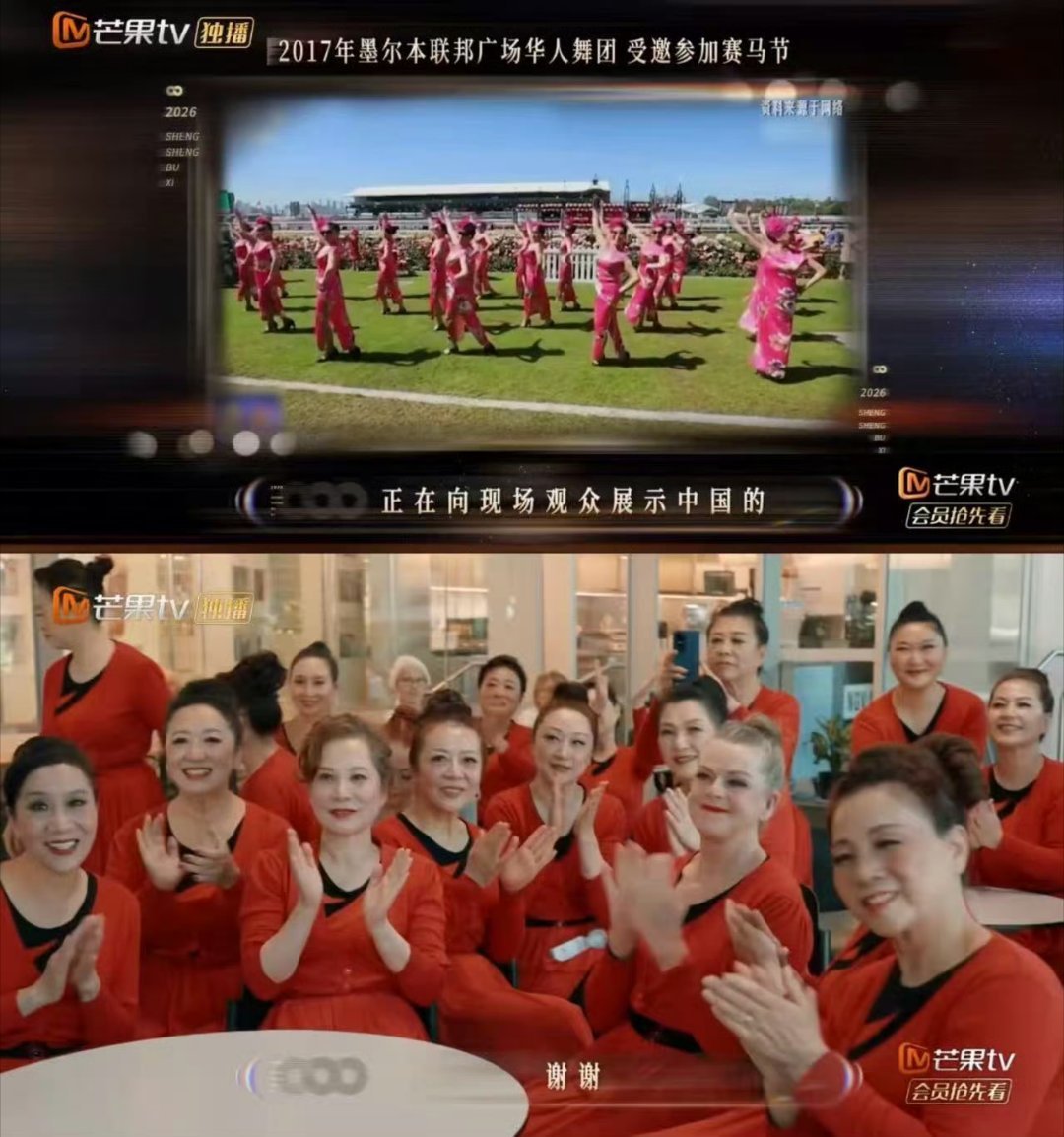 乘风破浪的姐姐澳大利亚季声生不息 会算账、会唱戏、会跳舞！姐姐们的十八般武艺，在