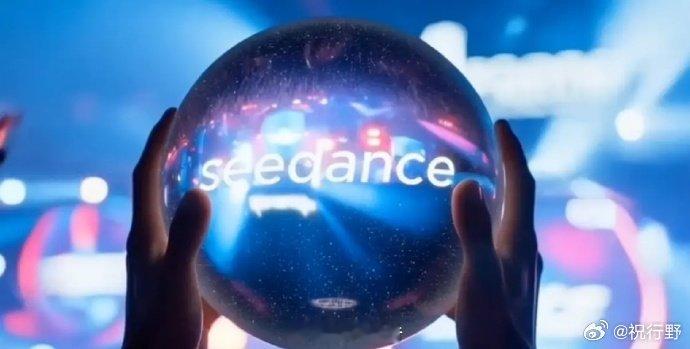 【Seedance2.5将开放API】Seedance2.5价格从知情人士了解到