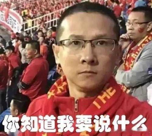 男足世界杯预选赛 国足0:7不敌日本[裂开]接下来，你知道我要说什么吧[doge