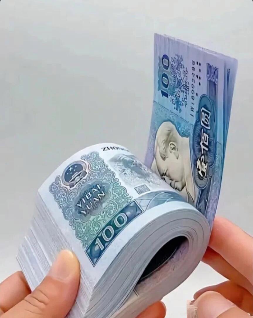 现在一张值多钱了