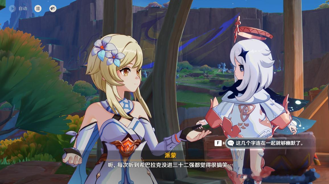 希巴拉克不行啊，都没进三十二强希巴克是谁啊？？？ ​​​