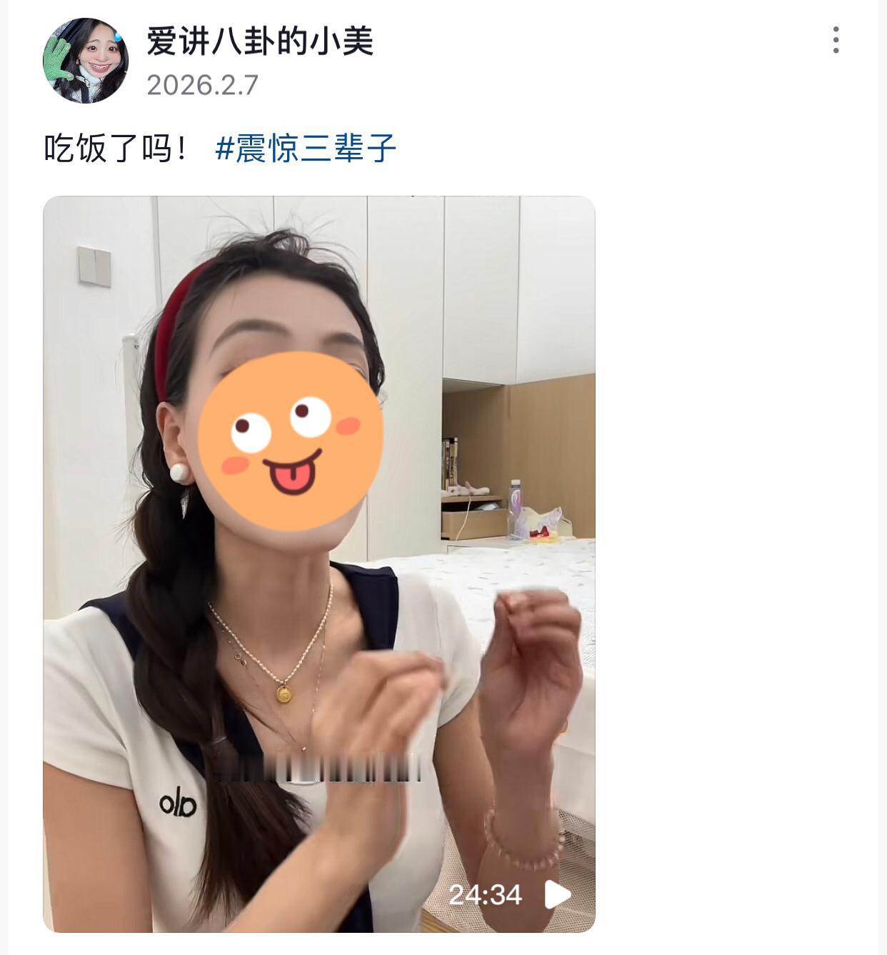 用强力胶制作粉底液化妆，拿穿过的裤衩子过滤豆浆给别人喝，这年头真的什么奇人都有。