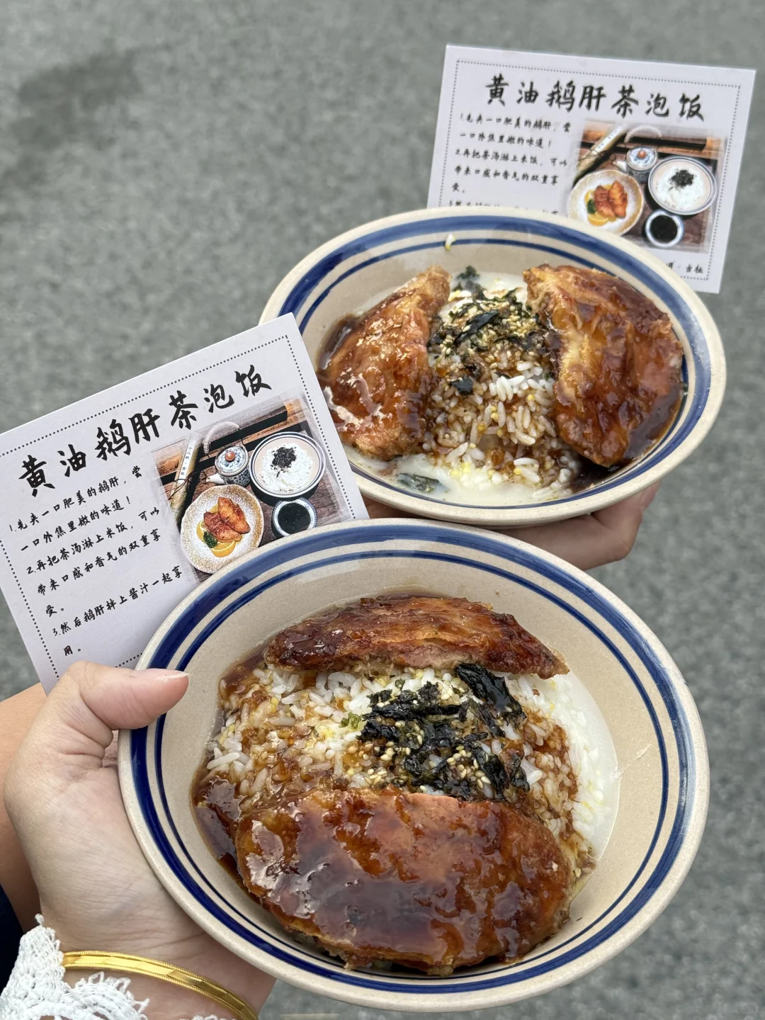 沈阳首家！沈阳首家！卧槽真的香死了！！！！