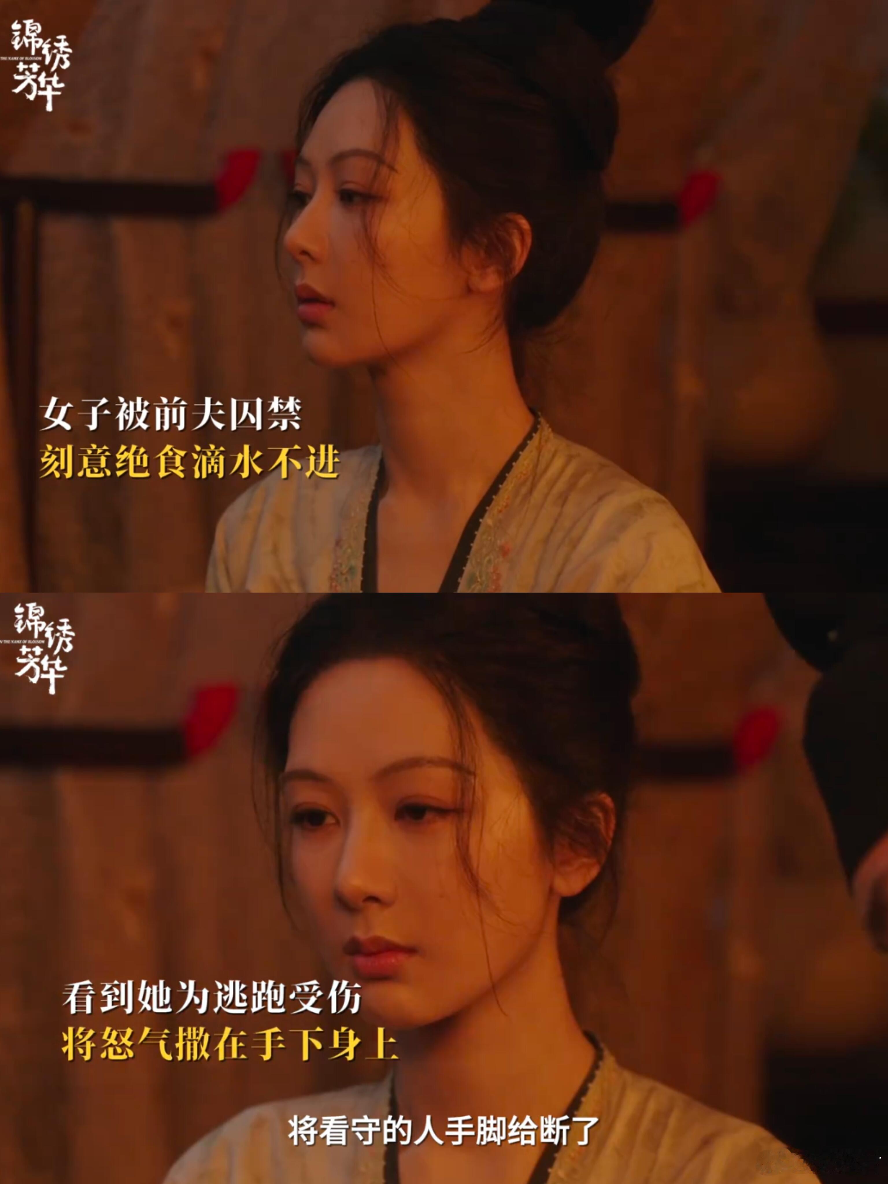 杨紫遇上更坏的前夫哥了家业越往后追《家业》越替祯娘不值，第一段婚姻遇上不懂珍惜、