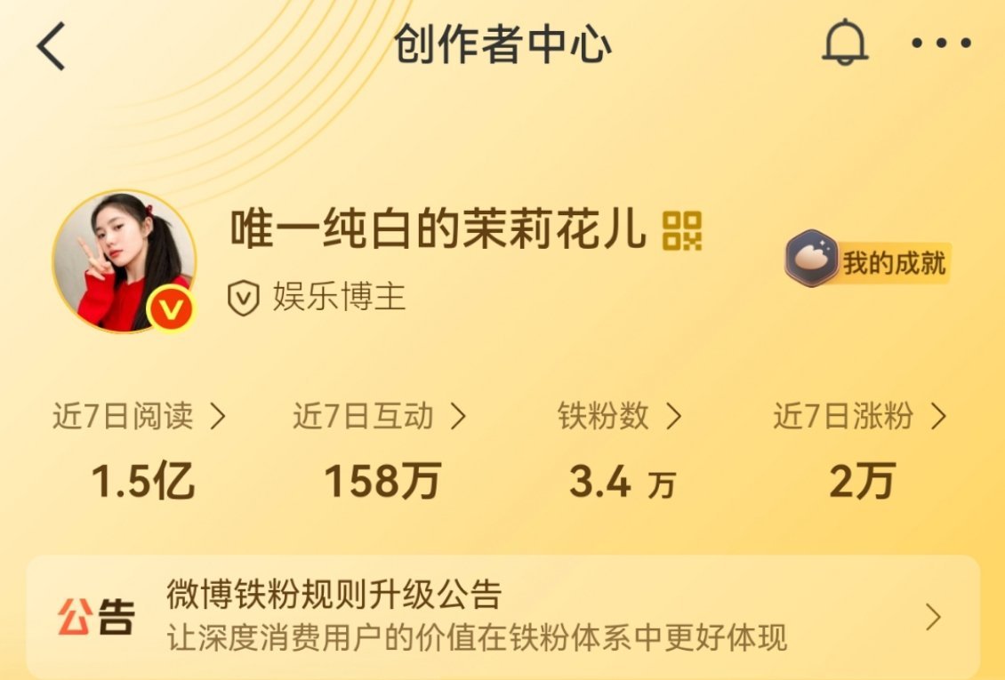 其实我始终想不通发梓渝红稿的有那么多yxh，为什么只盯着我狙？？难道是因为我流量