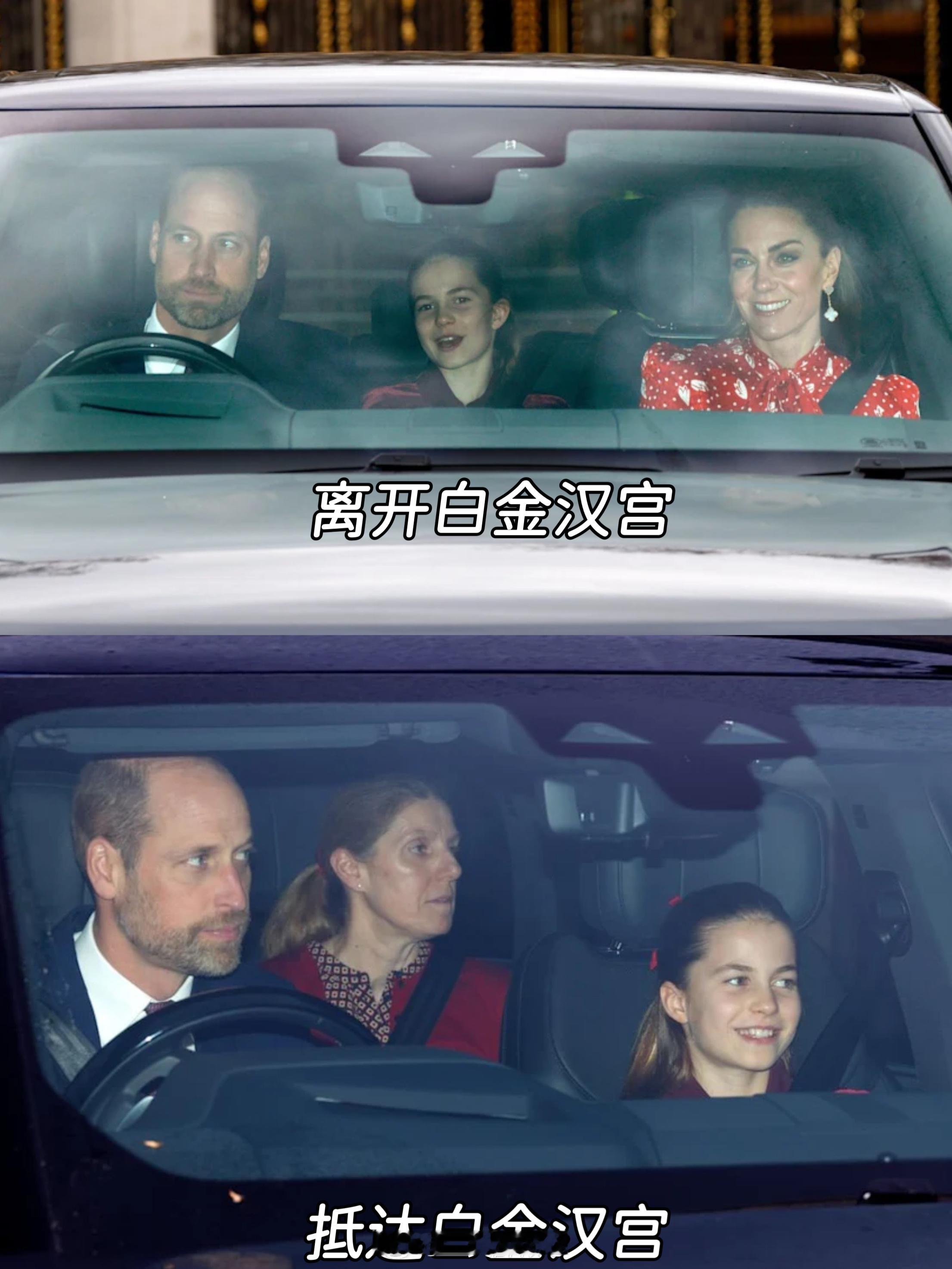 凯特王妃  一如2019年，威尔士亲王夫妇是分开抵达白金汉宫，离开是一家五口齐齐