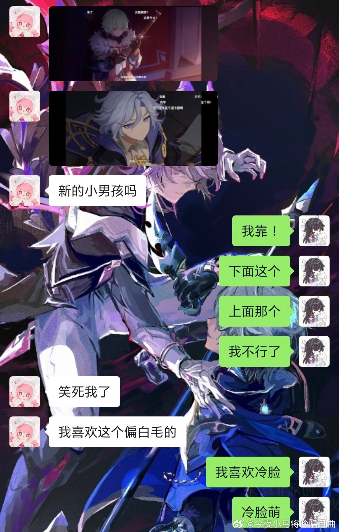 原神你一定要按我说的来