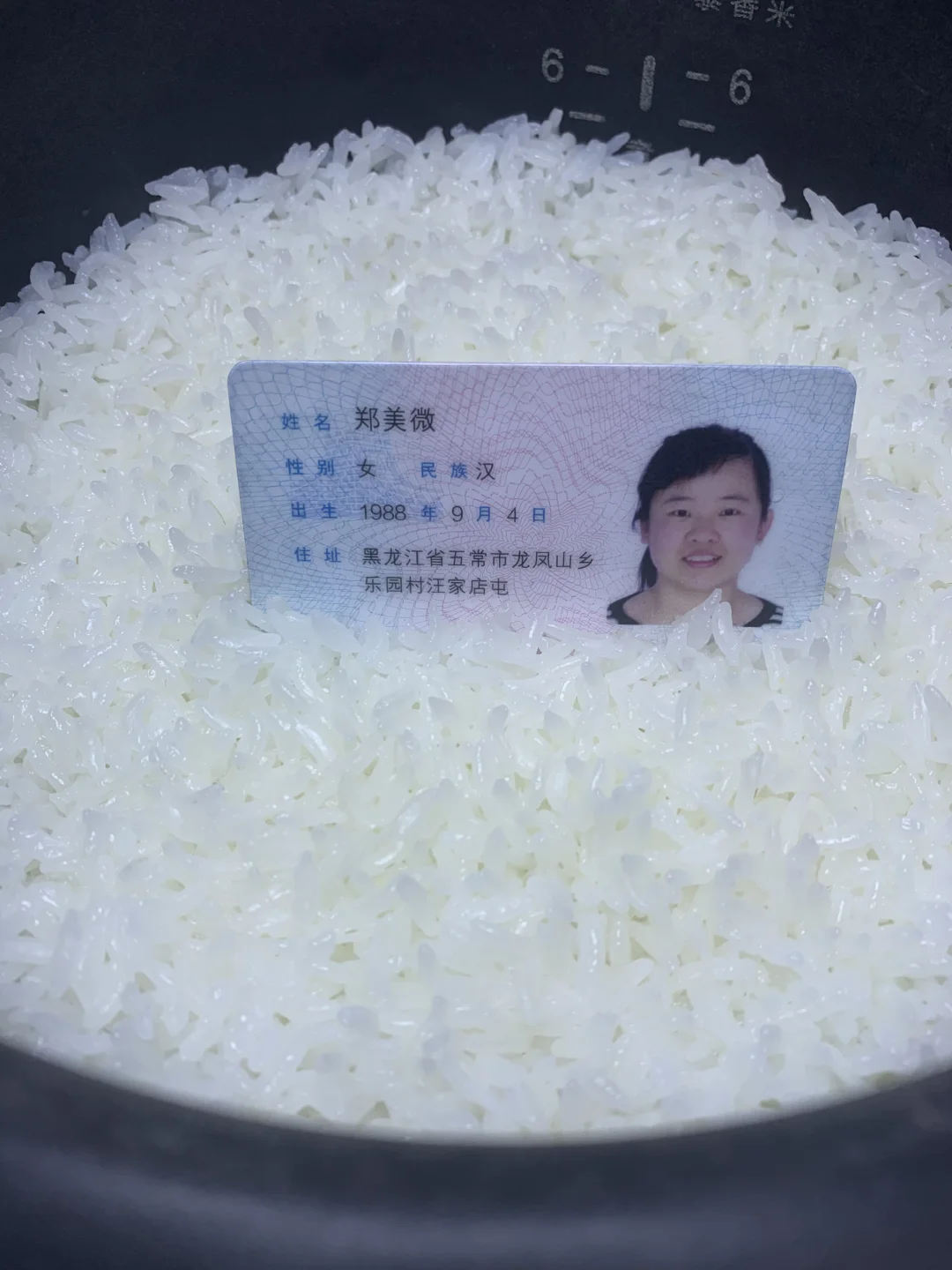 我今天实名呼吁，请各大网红不要来五常带货