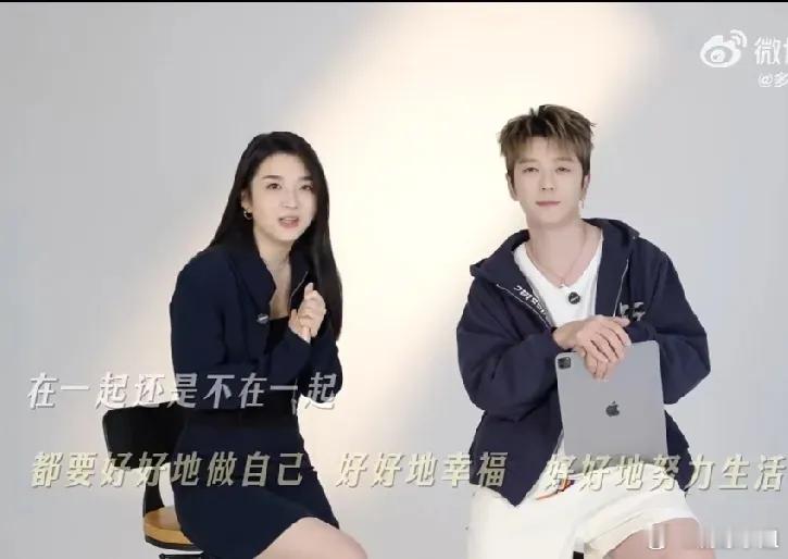 #王栎鑫吴雅婷合体澄清#王栎鑫自己被网暴两年，都一声不响扛过来了，现在为前妻发声