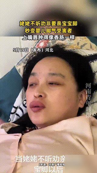 5月19日，河北。

一个女儿把宝宝抱回姥姥家，姥姥稀罕得不行，抱着小娃亲完头又