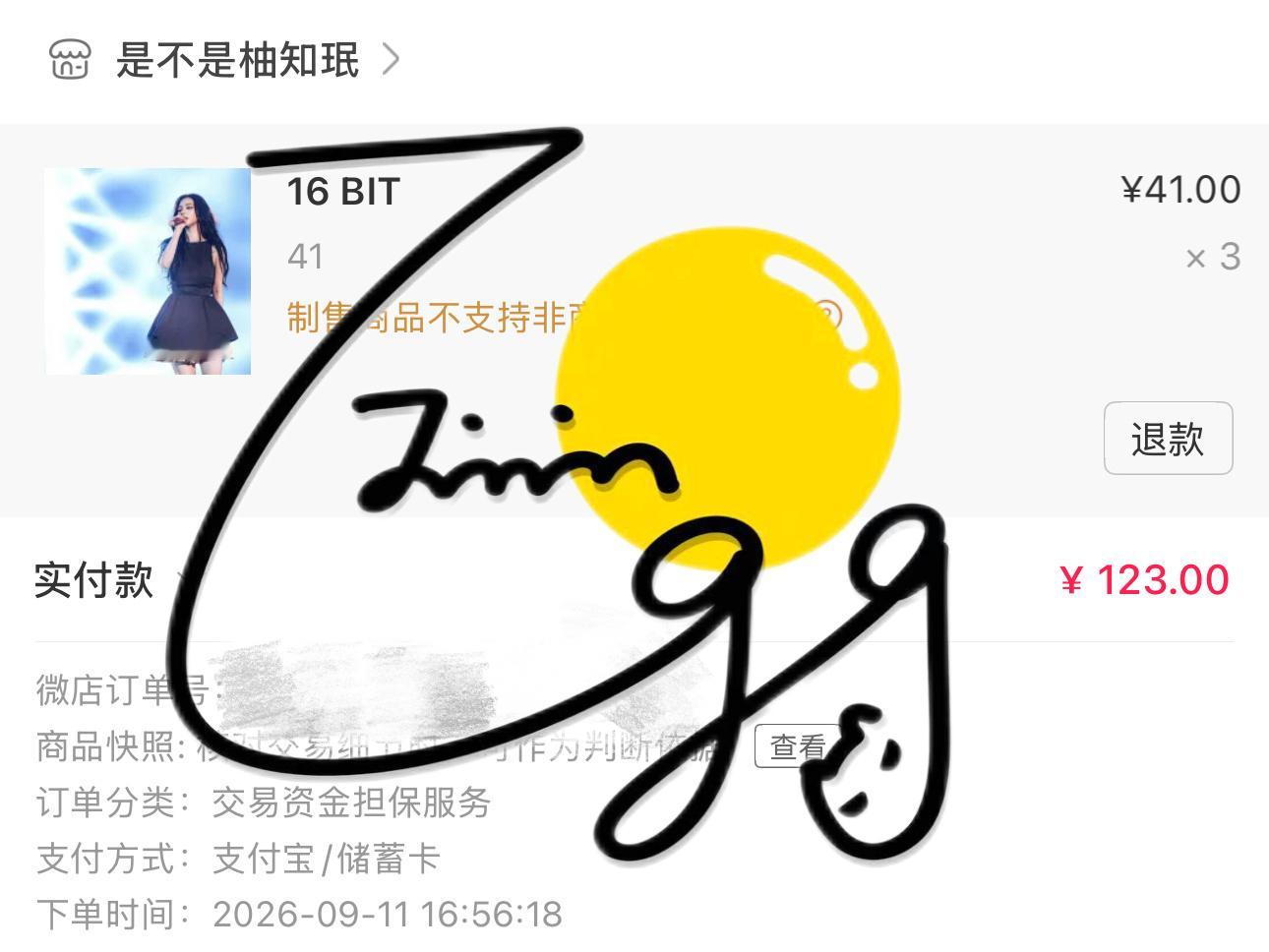 柳智敏[超话]  刚开完会才看到来支持了[许愿星] ​​​