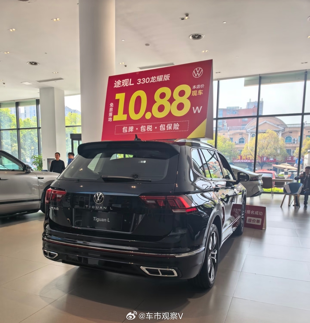 看到了一张图途观L330龙耀版10.88万，这个价格能落地？据说是杭州，给钱就谈