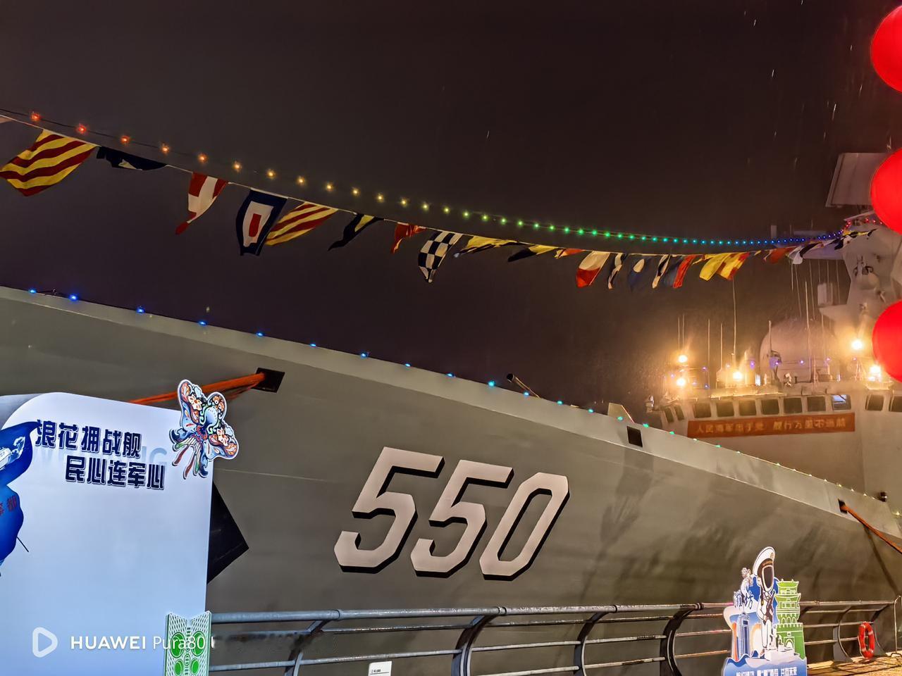 雨夜中的054A型550“潍坊”号导弹护卫舰，停泊在青岛奥帆基地码头。注意该舰属