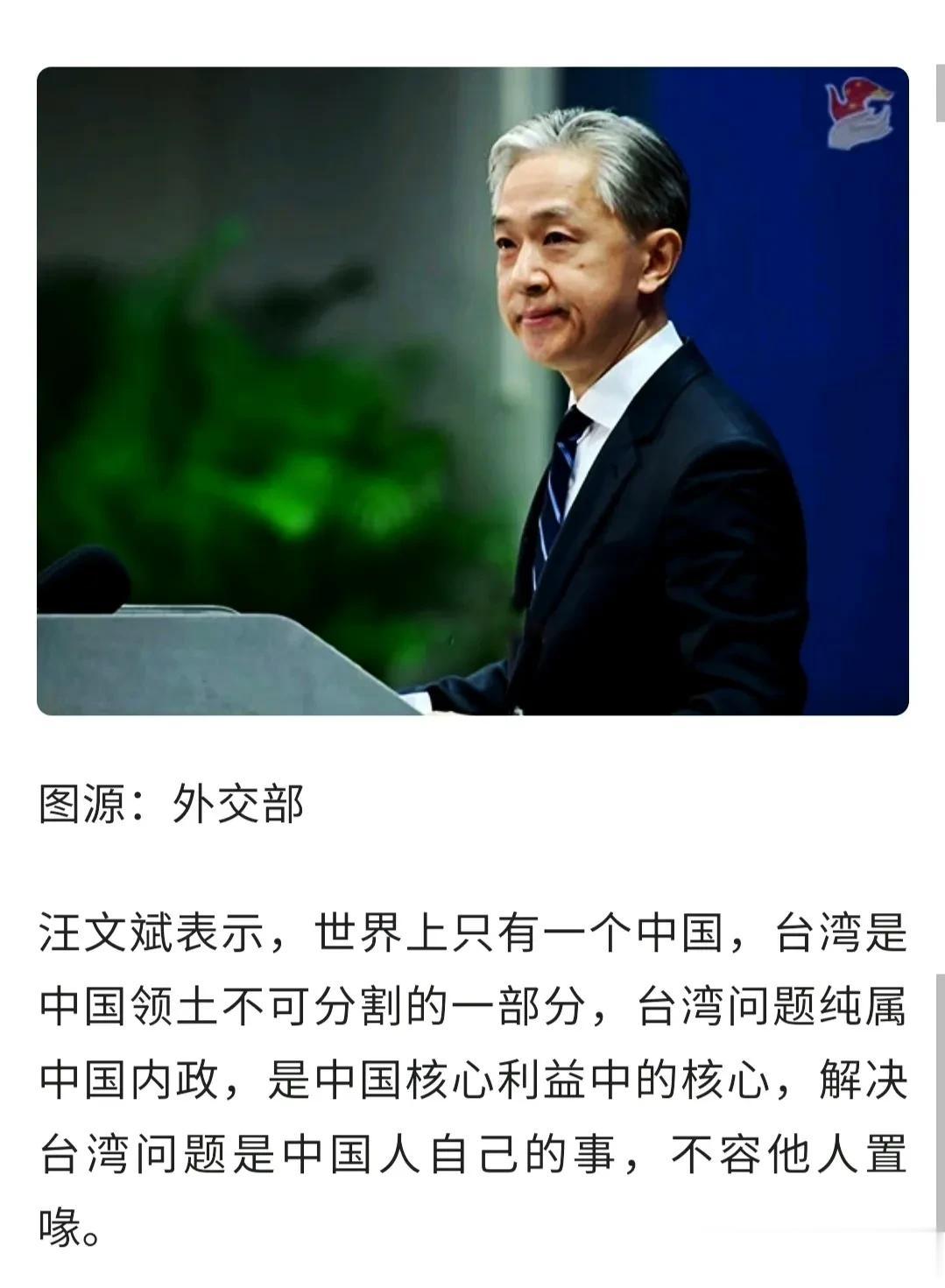 韩国：台湾跟半岛一样都是国际问题，我们反对以实力改变台海现状。
中国：这是我们自