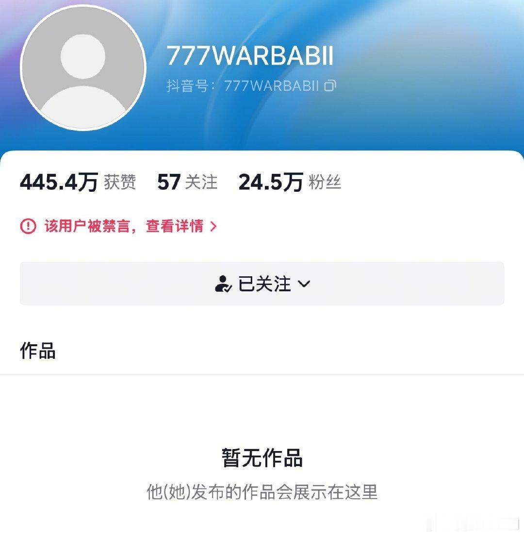 什么情况？sakee账号被封了 
