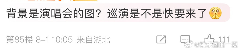 王嘉尔全球巡演官宣王嘉尔的巡演，终于来到了，我们可以在现场见证他的每一次精彩表演