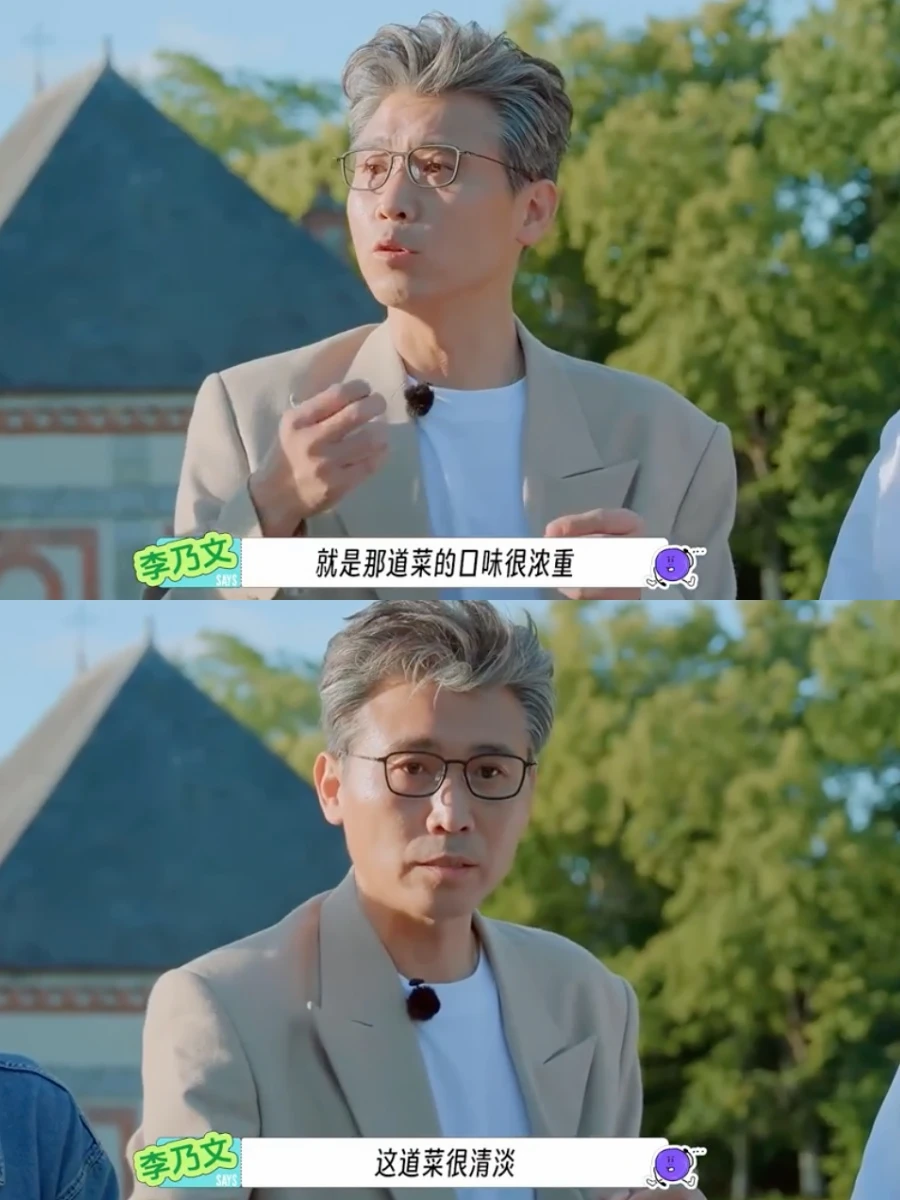 李乃文，一个没下过厨房的男人，俘获米其林大厨的心，靠的是什么？ 	 说...