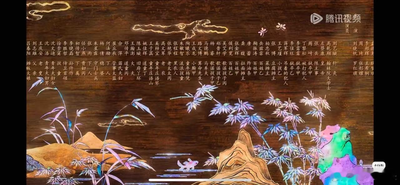 电视剧雁回时[超话]我就说看着怎么不对劲呢！那么多谜团都没解开呢！草草结局了！[