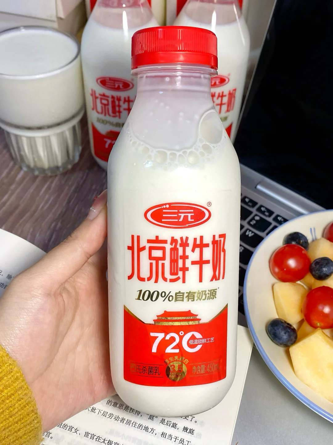 答应我在超市看到这个鲜牛奶多拿点好吗…