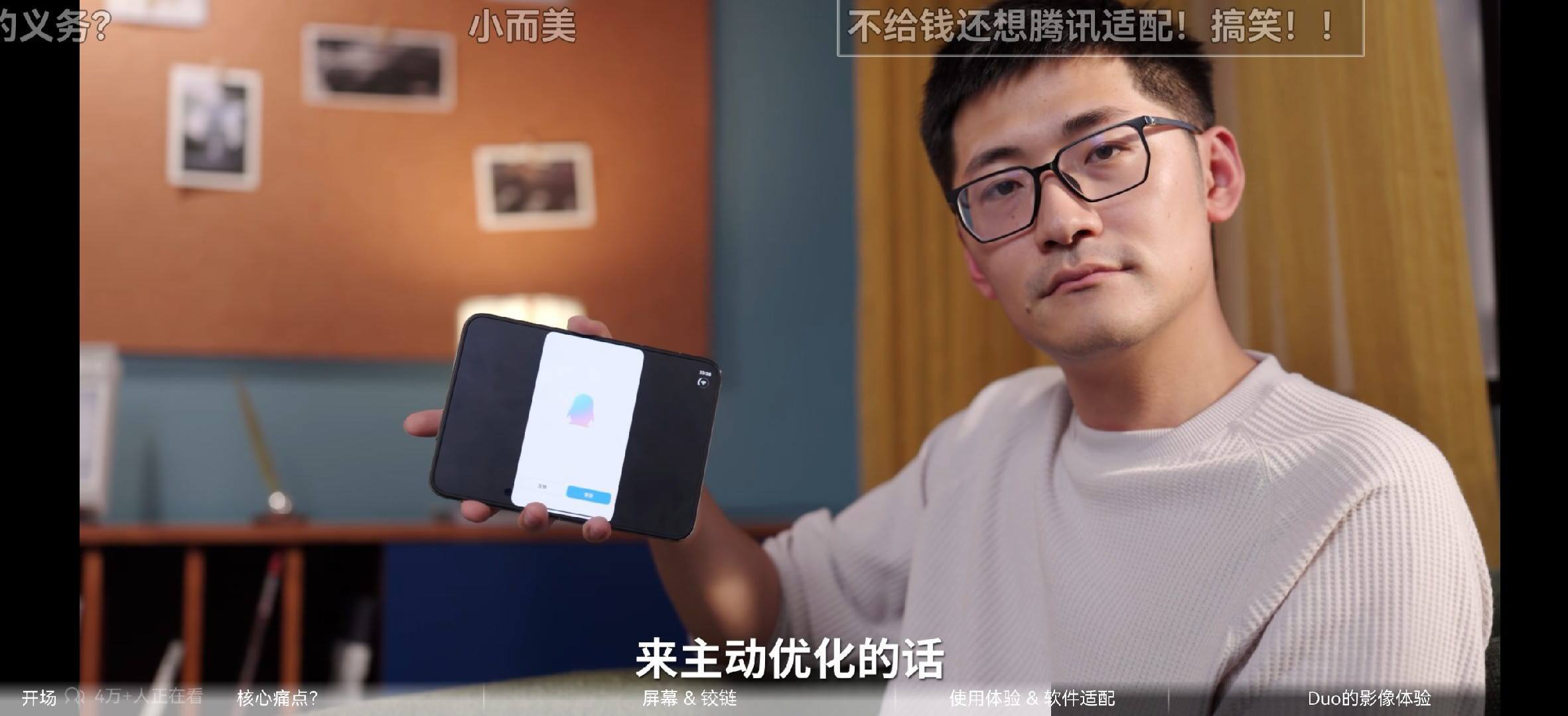 影视飓风iPhoneDuo评测目前看下来也就影随飓风的视频还能看的下去。 iPh