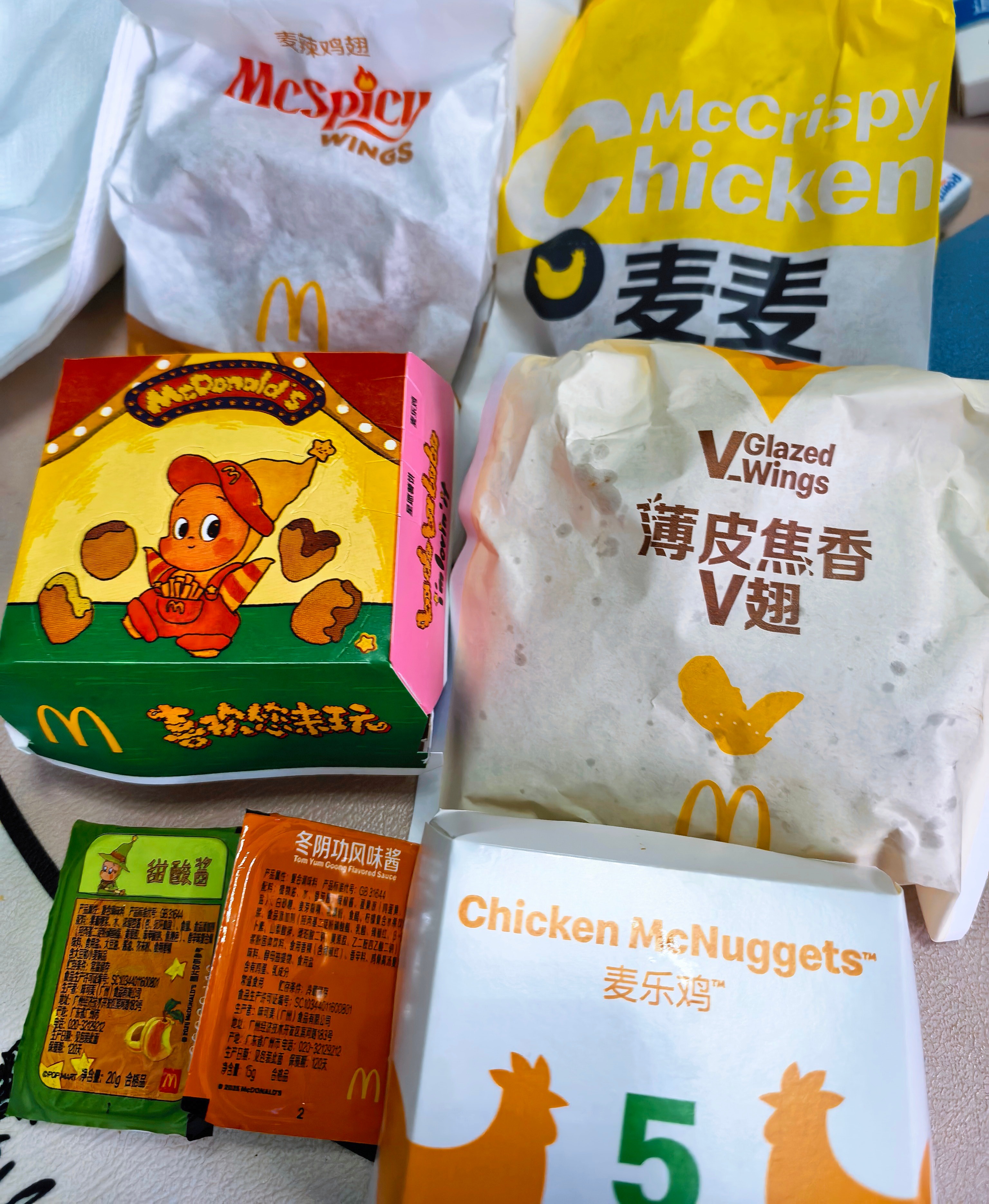 离开了麦 谁还把我当小孩！ 