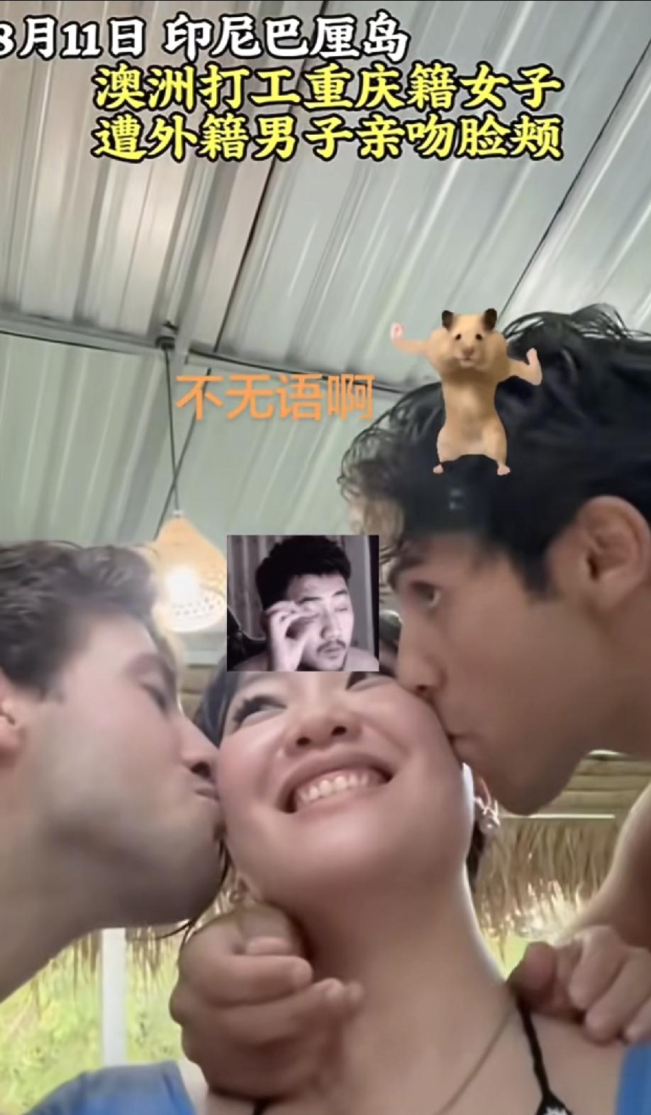 最可悲的不是无知，是不以为耻，反以为荣
 
看完这名中国女孩在国外被两名意大利男
