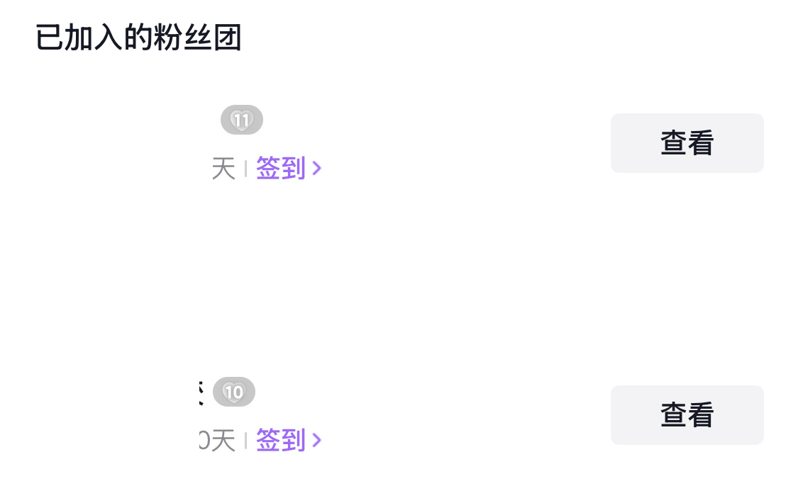 你们懂吗 我就看两个 一个谈恋爱退圈了 一个断播 一个月播两三次 好痛苦 